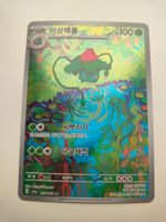 Pokemon Ivysaur EX IR 151 Bisaknosp ab 1 chf Korea 167 AR