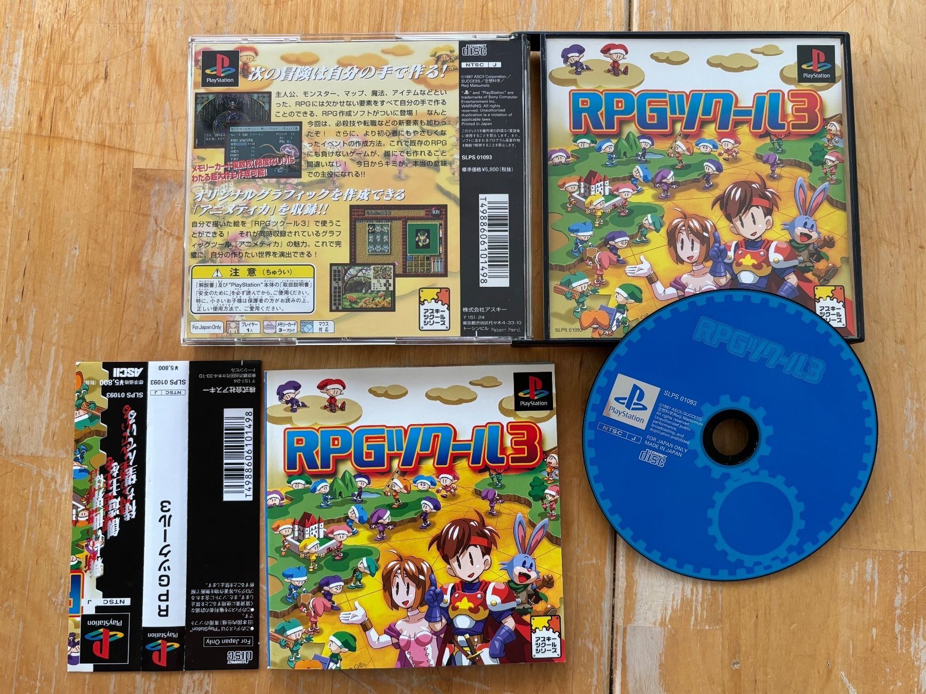 Giochi: RPG Tsukuru 3 (CIB) – Usato da Frenkendorf venduto da Fionchen