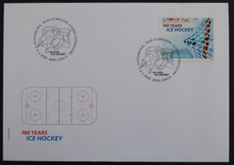 2008 - CH - Znr. 1266 / Einzelwert - FDC - ES - 04.03.2008