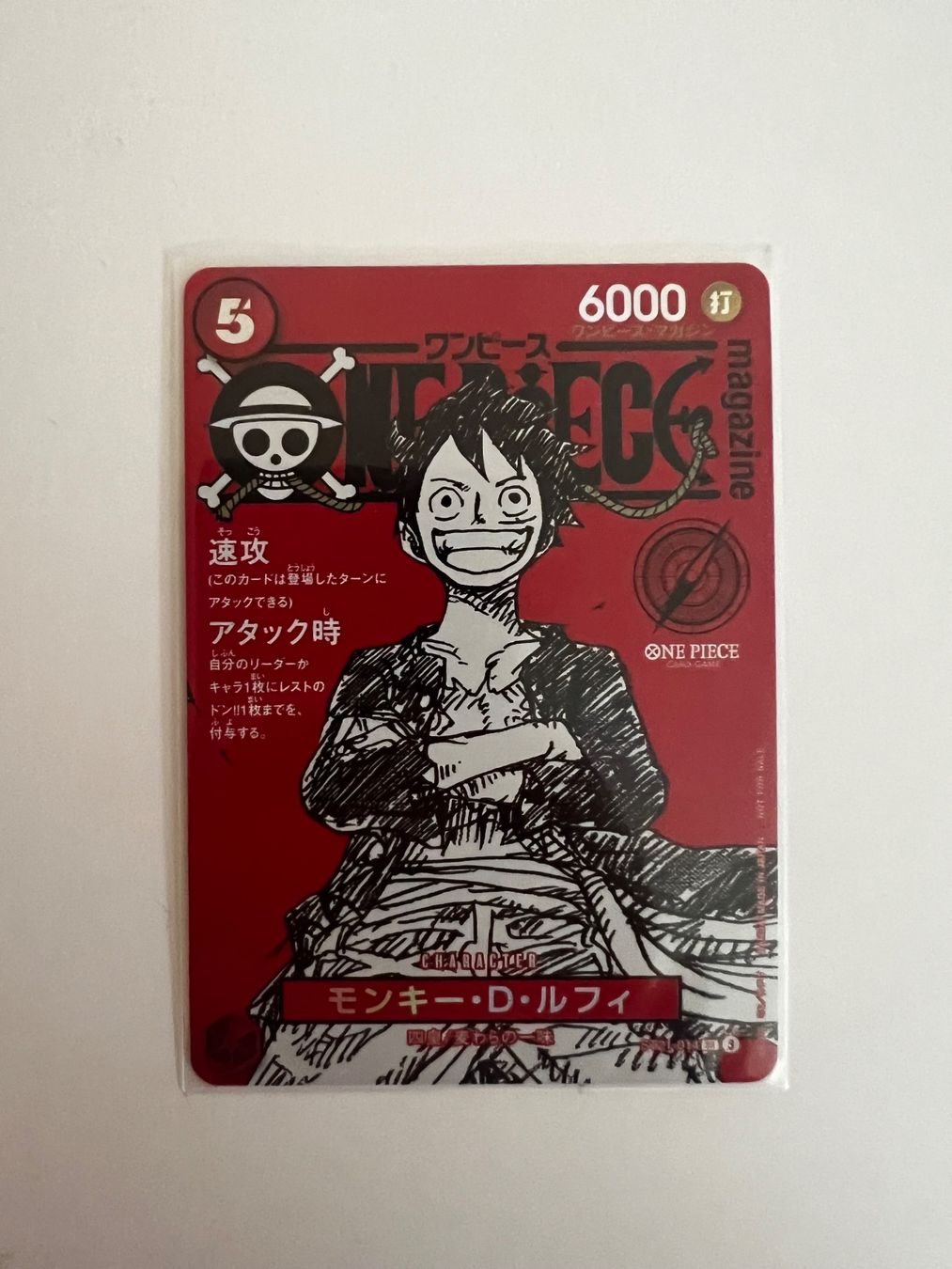 Bandai Sammelbilder & Trading cards: Luffy Magazine Promo ST21-014 JP – Neu und originalverpackt aus Therwil von TCGcave