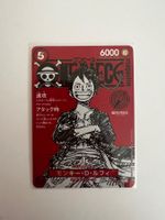 Luffy Magazine Promo ST21-014 JP