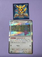 Pokemon Ditto Holo 151 Mew Mega Artwork selten Top
