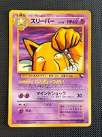 Hypno [Series III] #97 Pokemon Japanese Vending