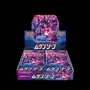 Pokémon Cartes à collectionner: Pokemon Display JAP Infinity Zone NM Sealed – Neuf avec emballage d'origine à Worb par Umbreone