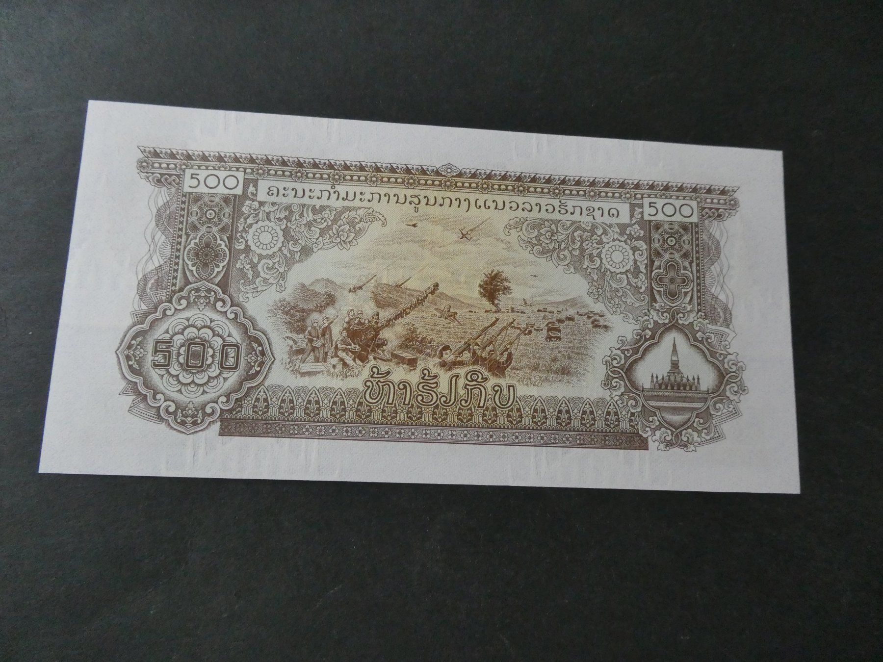 Billets de banque: Laos, alter Geldschein - ungefaltet – D'occasion à Hinterforst par Rohusri 1