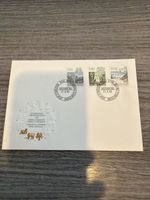 Briefmarken-Kuvert - Sternzeichen- 1983 - Rarität! (52)