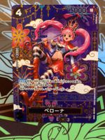One Piece Perona SP Op06-093 