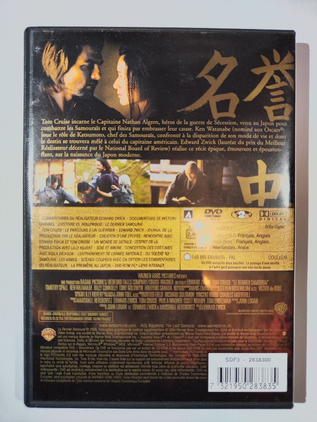 Tous les DVDs: DVD - Le Dernier Samurai – D'occasion à Commugny par Teksen 1