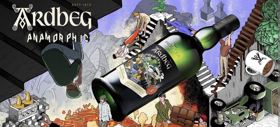 Ardbeg Bevande alcoliche: Ardbeg Anamorphic Islay Single Malt Whisky – Nuovo e nell'imballaggio originale da Zürich venduto da Incap