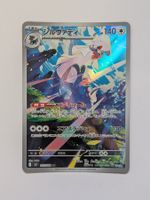 Pokemon TCG Silvally m5 093/081 AR JP