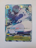 One Piece TCG Jewelry Bonney OP08-105 SR Illustration