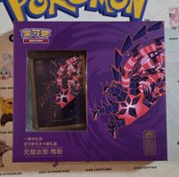 Pokémon Coffret 1er Anniversaire Éthernatos Chinois - Rare !