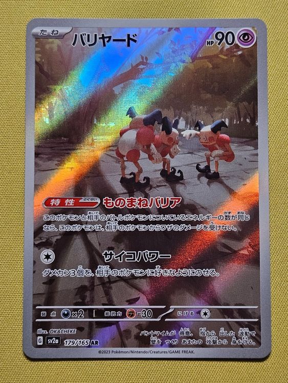 Mr. Mime Pokmon Card - AR 179/165 SV2a Japanese 151 Set - Near Mint  Condition Scyther 123/165 Sv2a: Pokemon Card 151