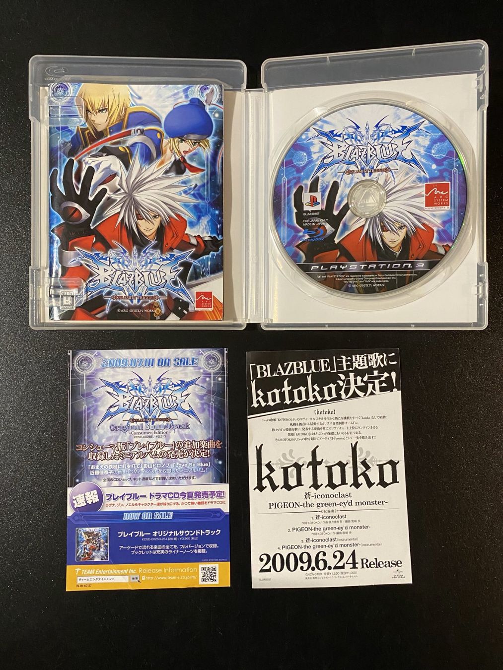 Spiele: BLAZBLUE PS3 Komplet mit OVP Japan Import – Gebraucht aus Wil SG von NICK222 2