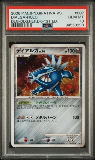 Pokémon Carte collezionabili: Pokemon Dialga 007 HOLO PSA 10 – Usato da Basel venduto da ray.alround