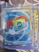 pokedex art giappo pokemon