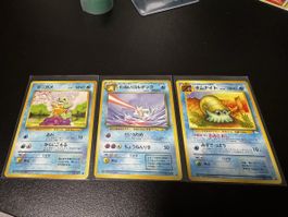 🔥Trio cartes en 🇯🇵 1996🔥