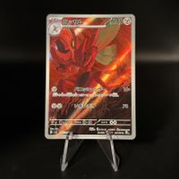 Scizor #116 Pokemon Japanese Ruler of the Black Flame sv3