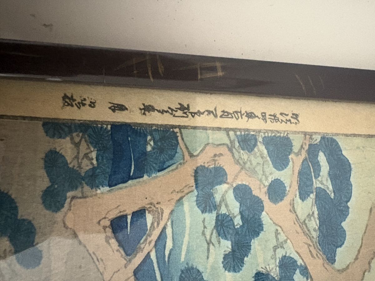 Tableaux: Rare paire de estampes du période Meiji – D'occasion à petit lancy par FerreiraLuis 9