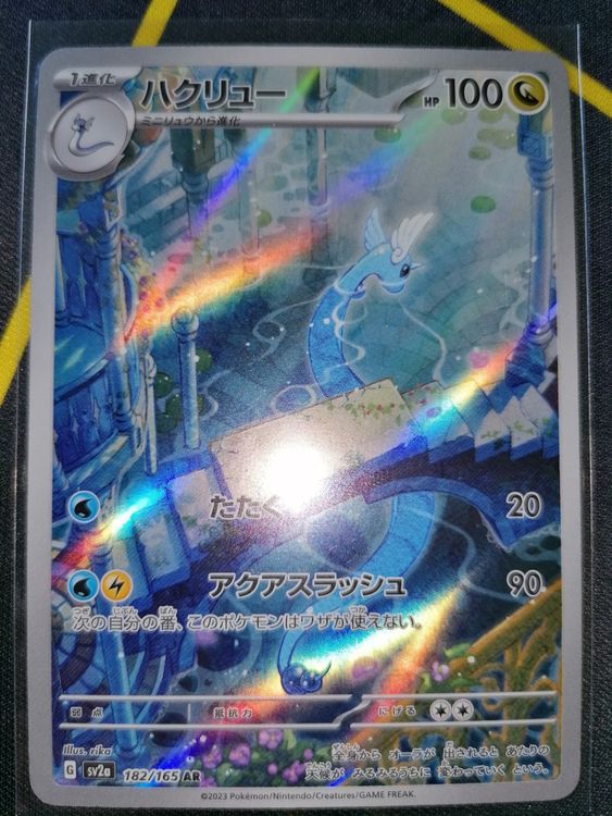Pokemon Fuori Serie Carta Pokémon Dragonair AR 182/165 Giapponese, Edizione Scarlet & Violet - Olografica E Alterata Carta Pokemon Dragonair - Foto 14