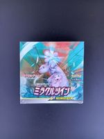 Pokémon Miracle Twins Display (sm11) Neu! JPN! Sealed!