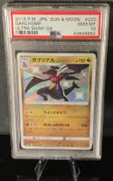 Pokemon  Garchomp # 200 PSA 10 (8)