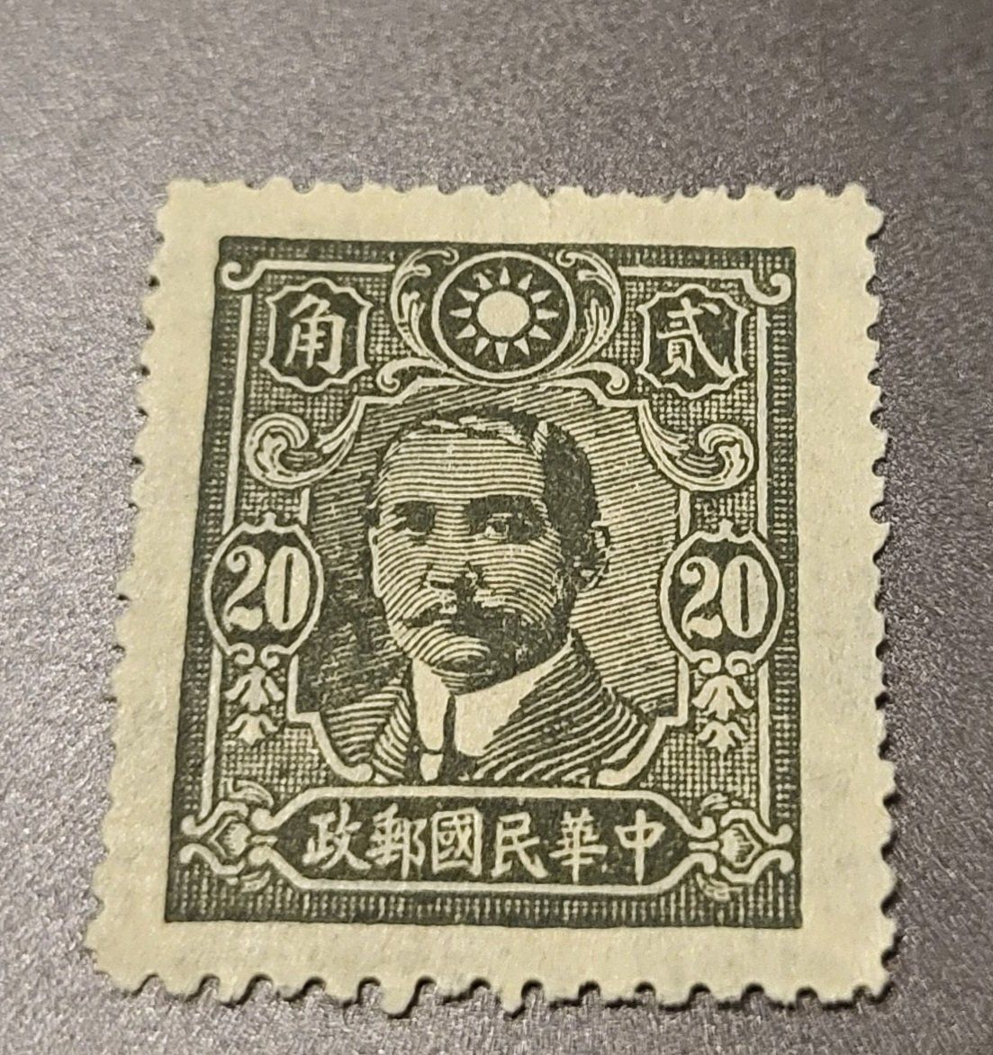 Tutti i francobolli: China 1943 alte briefmarke – Usato da St Gallen venduto da Stampsalshobby
