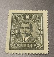 China 1943 alte briefmarke