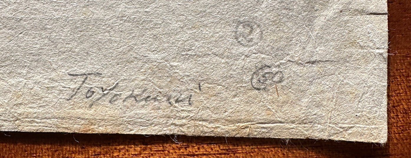 Xilografie: Originaler Japanischer Farbholzschnitt, 1817 – Usato da Weesen venduto da Sombrero22 2