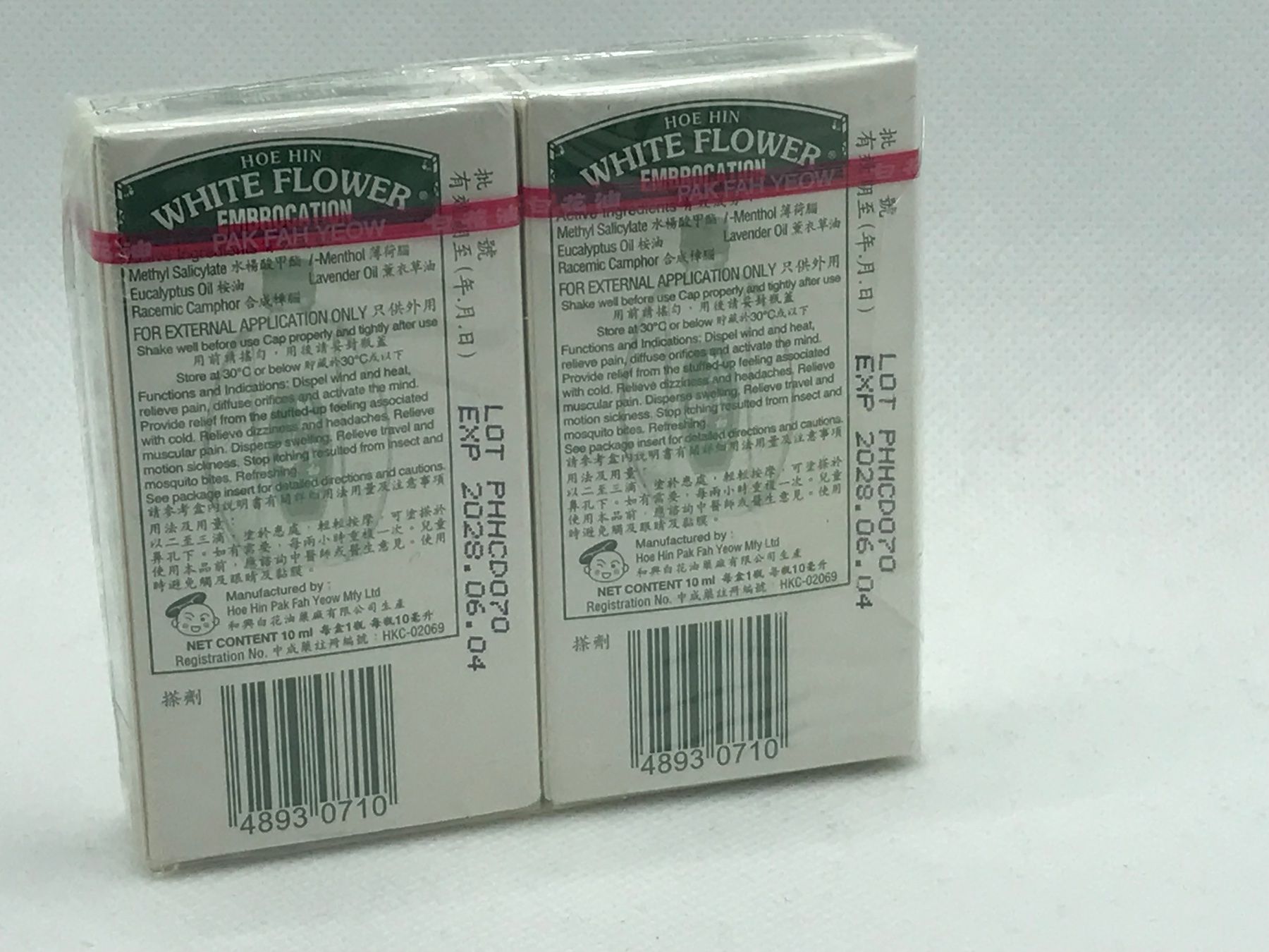 Oli essenziali: White Flower Oil 2x10ml – Nuovo e nell'imballaggio originale da Niederteufen venduto da Soho8 2