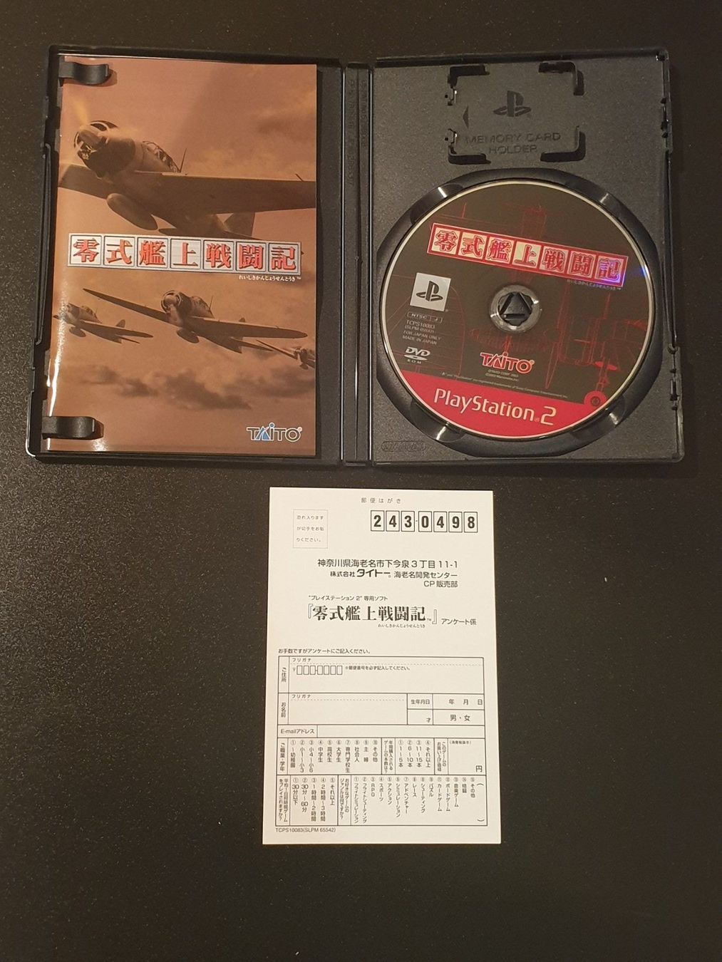 Sony Giochi: Zero Shikikan Josentoki Limited Edition PS2 Japan Import – Usato da Wil SG venduto da NICK222 5