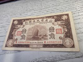 Banknote Shantung Min Sheng Bank 10 Cents 1936 guter Zustand