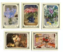 Briefmarke "Malerei". UdSSR