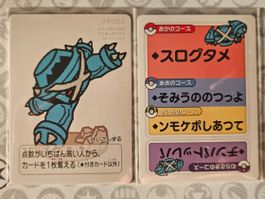 🇯🇵 Pokemon Taruka Metagross (Metalosse) JP