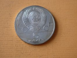 Russland 1980, 5 Rubel Sondermünze  Silber .900 16.60 g
