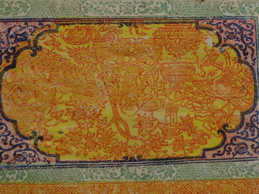 Banknoten: Tibetische Banknote – Gebraucht aus Schönenwerd von beibei01 4
