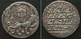 SELJUQS OF RUM AR Dirham AH 639 (1241) KAYKUSRAW II Sivas vz