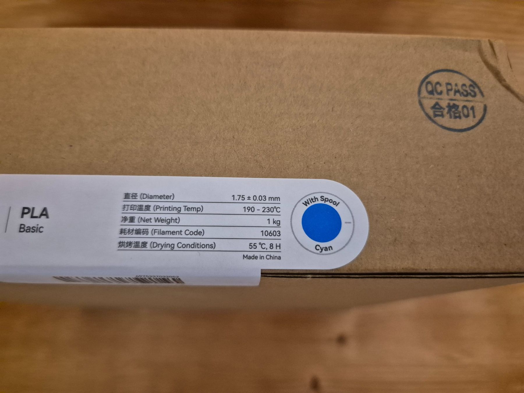 Bambu Lab Filament: Bambu Lab PLA Cyan mit Spule – Neuf avec emballage d'origine à Rickenbach b. Wil par agu_6jgz 1
