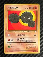 Geodude No.074 Expansion Sheet (Vending Series 1) JAP