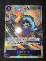 Carte One Piece CrocoDile OP14-120 JP NM