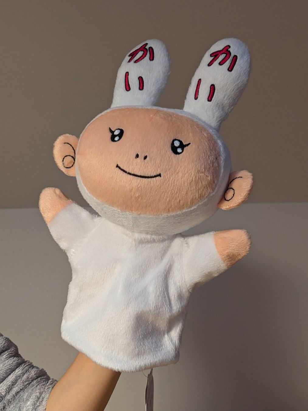 Puppen: Takashi MURAKAMI - Kaikai Puppet - Marionnette - Neuve – Neu und originalverpackt aus VIRY von GTempo