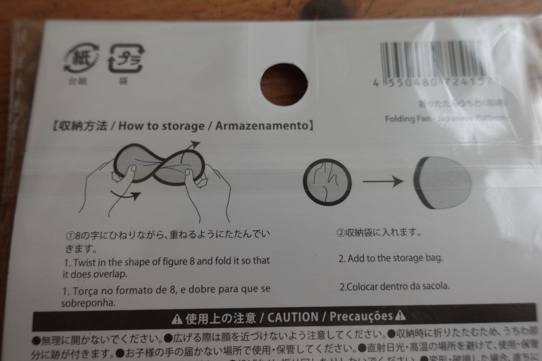 Tutte le decorazioni: Japanischer Fächer Mini Portable - Folding Fan - Sakura – Nuovo (secondo la descrizione) da Ettiswil venduto da maimaiswiss 3