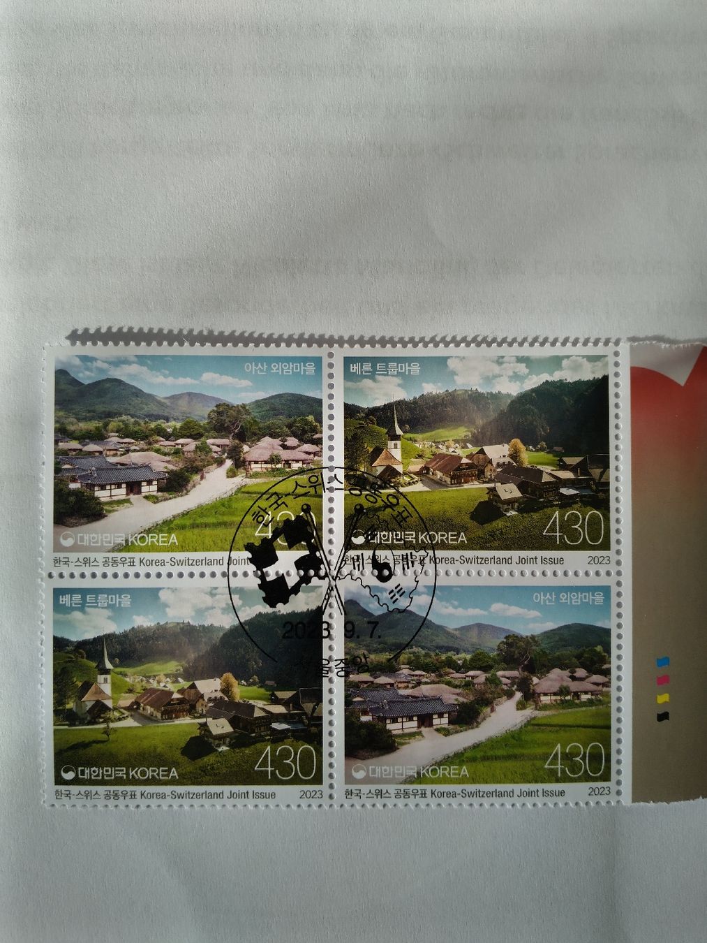Tous les timbres: Südkorea - Schweiz 2023 gestempelt – D'occasion à Zürich par Her_by2w