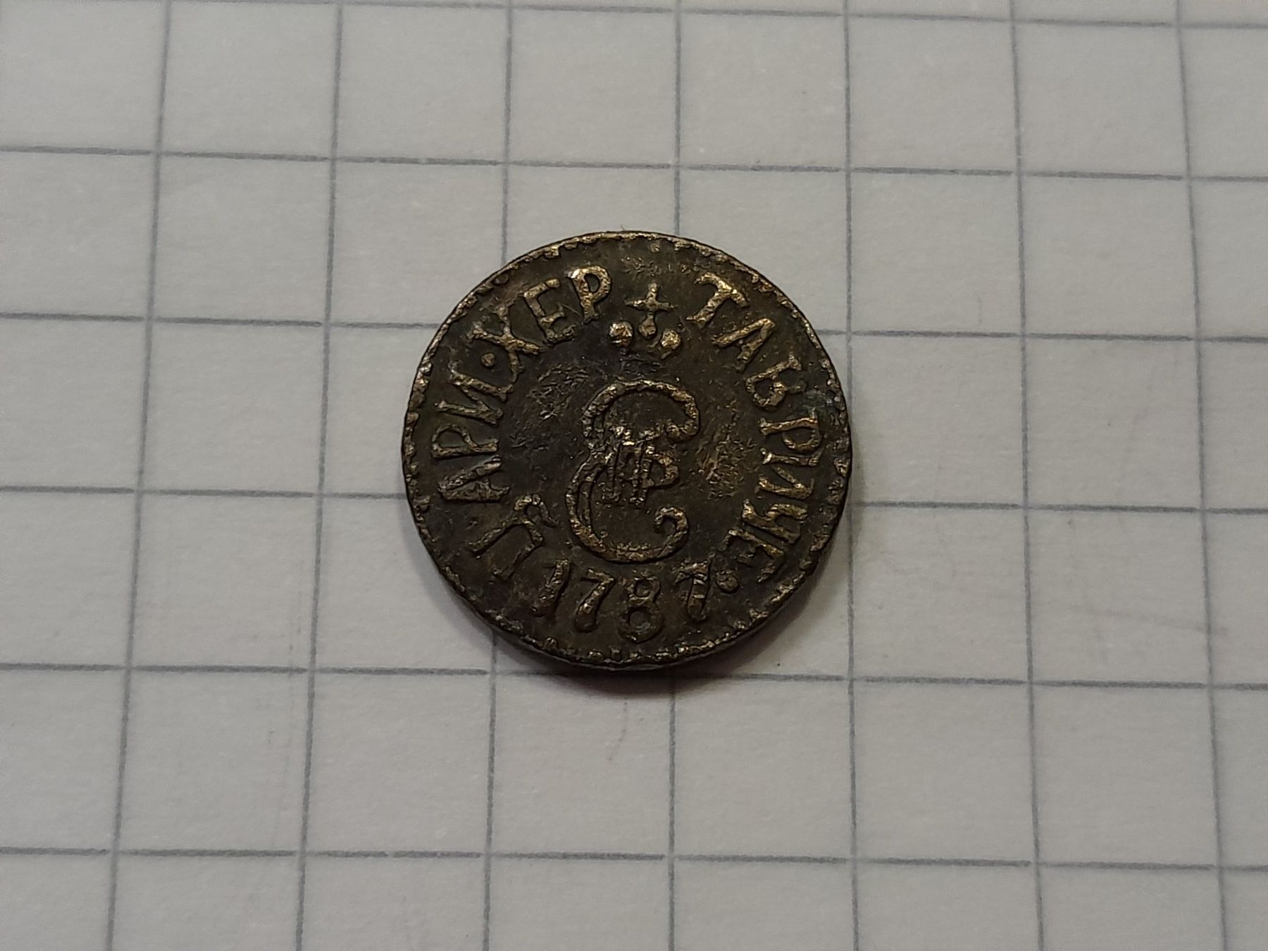 Tutti le monete: Unbekannte Münze oder Medaille 1787, 1.3g – Usato da Aarau venduto da Reto_BA_01