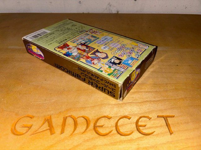 Nintendo Spiele: Super Nintendo: Magical Drop 2 - SNES Game - Japan – Gebraucht aus Steinach von Gamecet 2