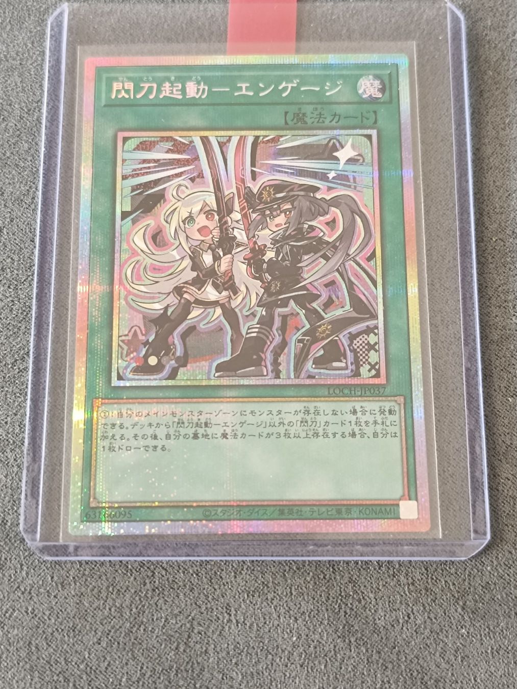 Yugioh Carte collezionabili: Sky Striker Mobilize Engage LOCH-JP Secret Parallel Rare – Nuovo (secondo la descrizione) da Grenchen venduto da Ditzo