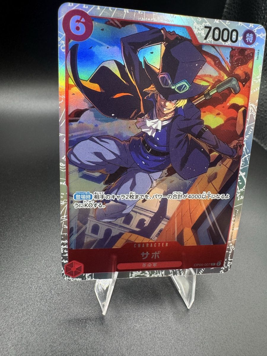 Bandai Carte collezionabili: Sabo OP05 007 NM – Nuovo (secondo la descrizione) da Solduno venduto da OPHunters