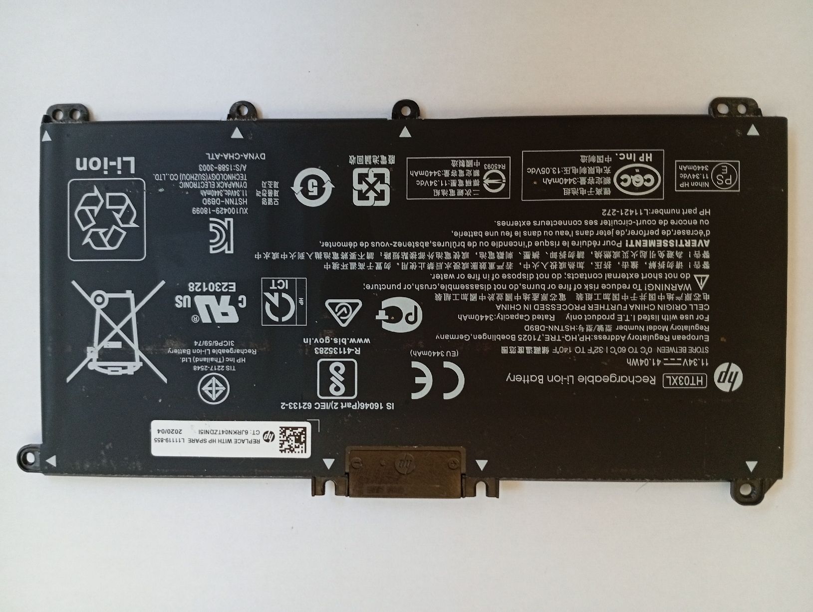Hewlett Packard Batteries: HP 250 G7 Battery – D'occasion à Basel par vmp_xfm5
