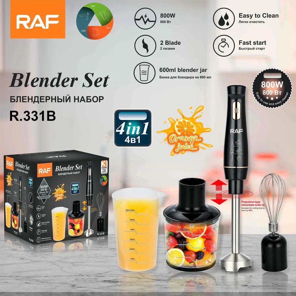 Elettrodomestici da cucina: 4-in-1 Elektrischer Handmixer & Smoothie-Maker Küche – Nuovo e nell'imballaggio originale da Neuhausen am Rheinfall venduto da nyliastore 1