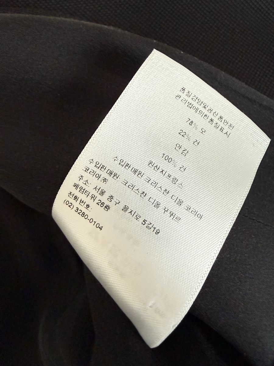 Dior Giacche: Dior bar jacket 36 fr – Nuovo (secondo la descrizione) da Bellinzona venduto da Giulia3440 4